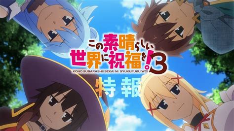 assistir konosuba 3 temporada dublado animes online games|KONOSUBA .
